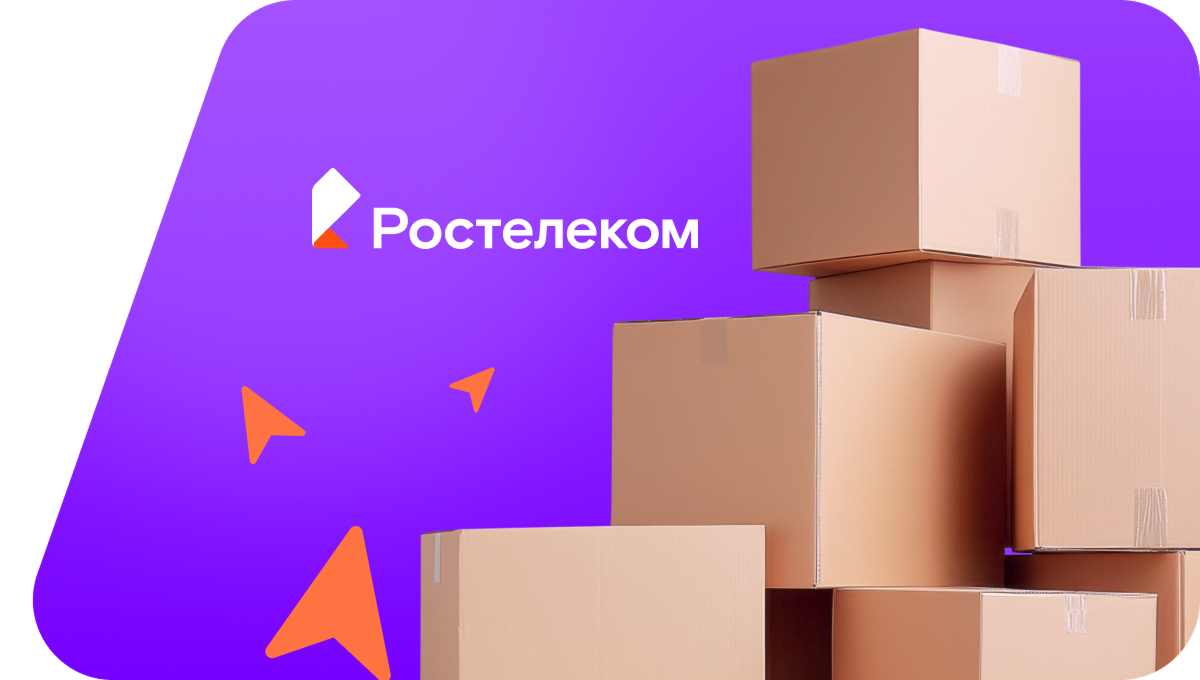 Переезд в новую квартирув&nbsp;Родыки